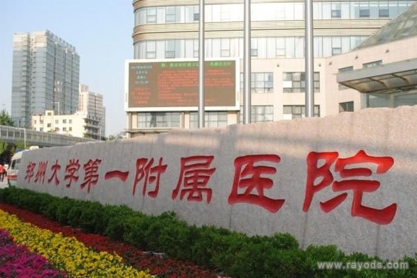 助孕公司-北京试管婴儿流程、医院、费用及攻略